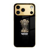 iPhone Series Bharat Strength - Prisma