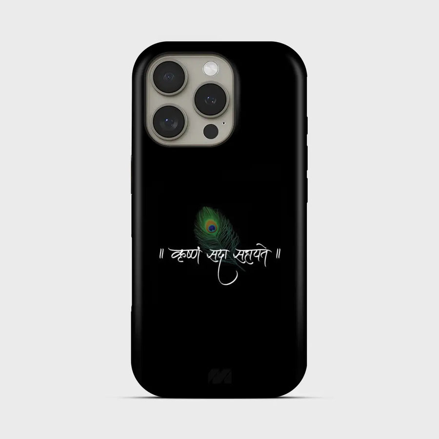 Krishna Script Aura - Apple